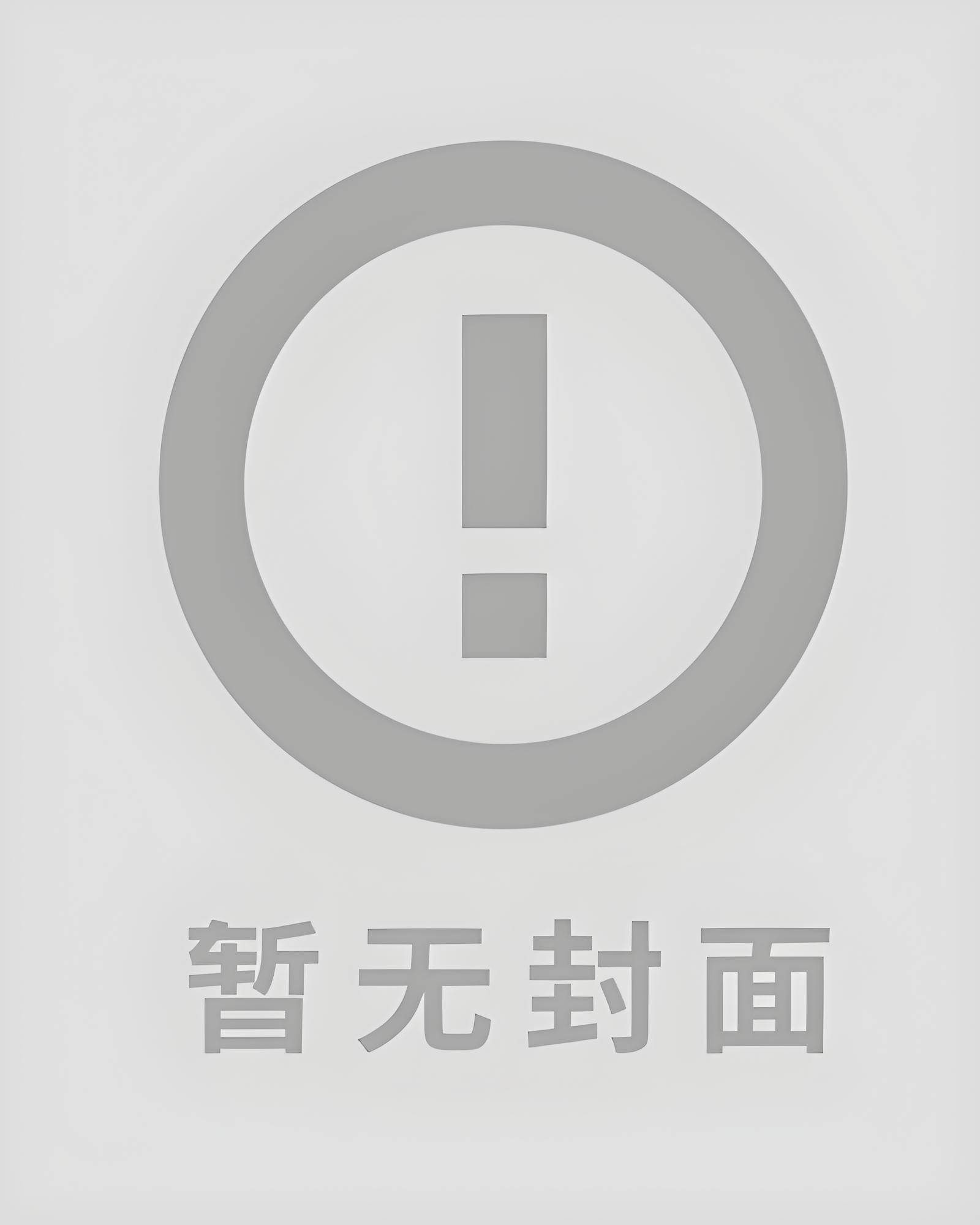 替闺蜜相亲