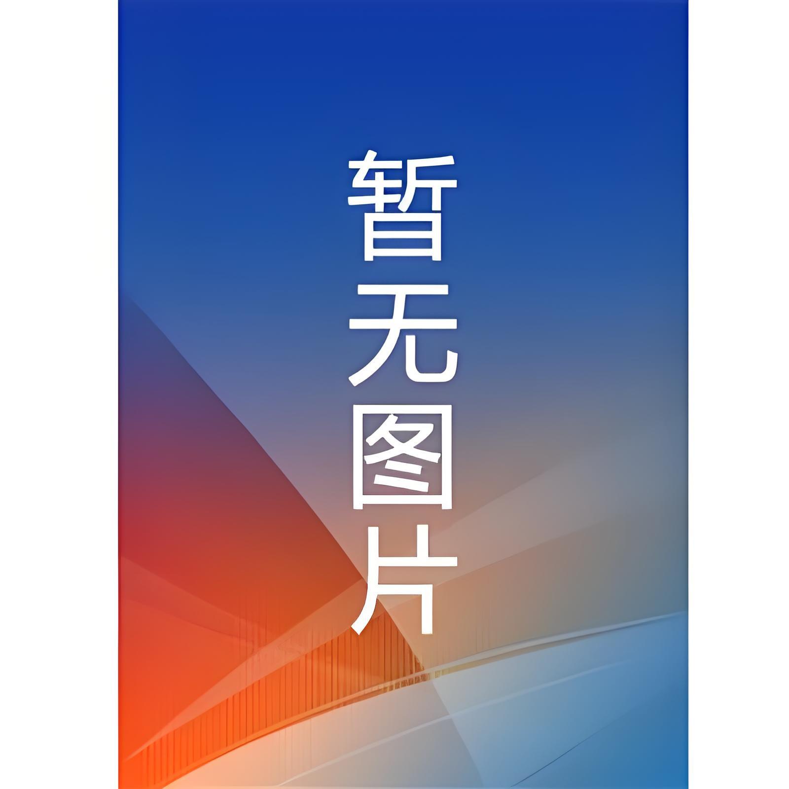 《平行四边形的性质》作者：灰叶藻