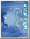男神，追与被追那个更好？