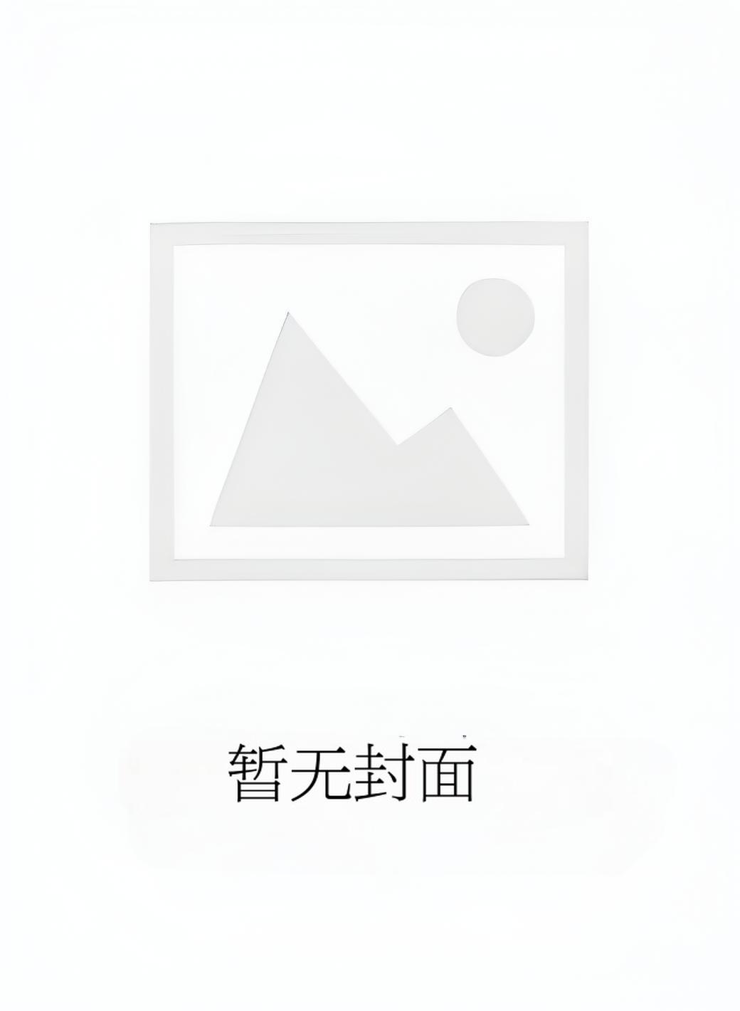 校服裙下by卜鸣