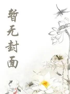 铲屎官成长系统